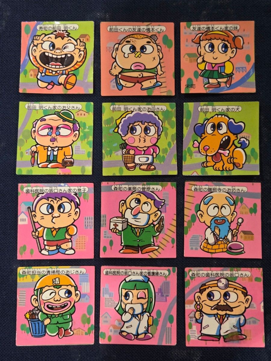 快怪魔界