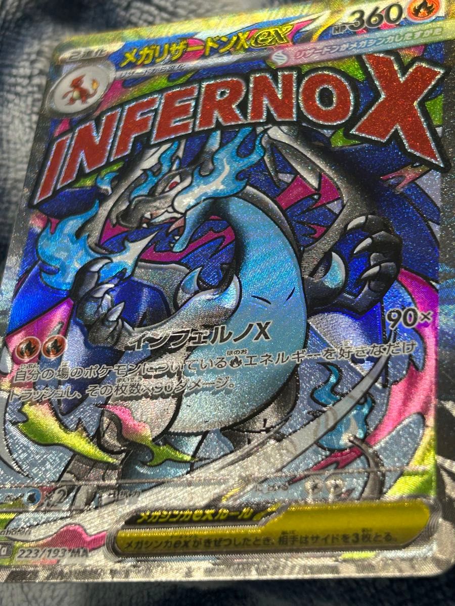 超希少 英語版 メガリザードンY ex MUR ポケモンカード 公式品 | Shop