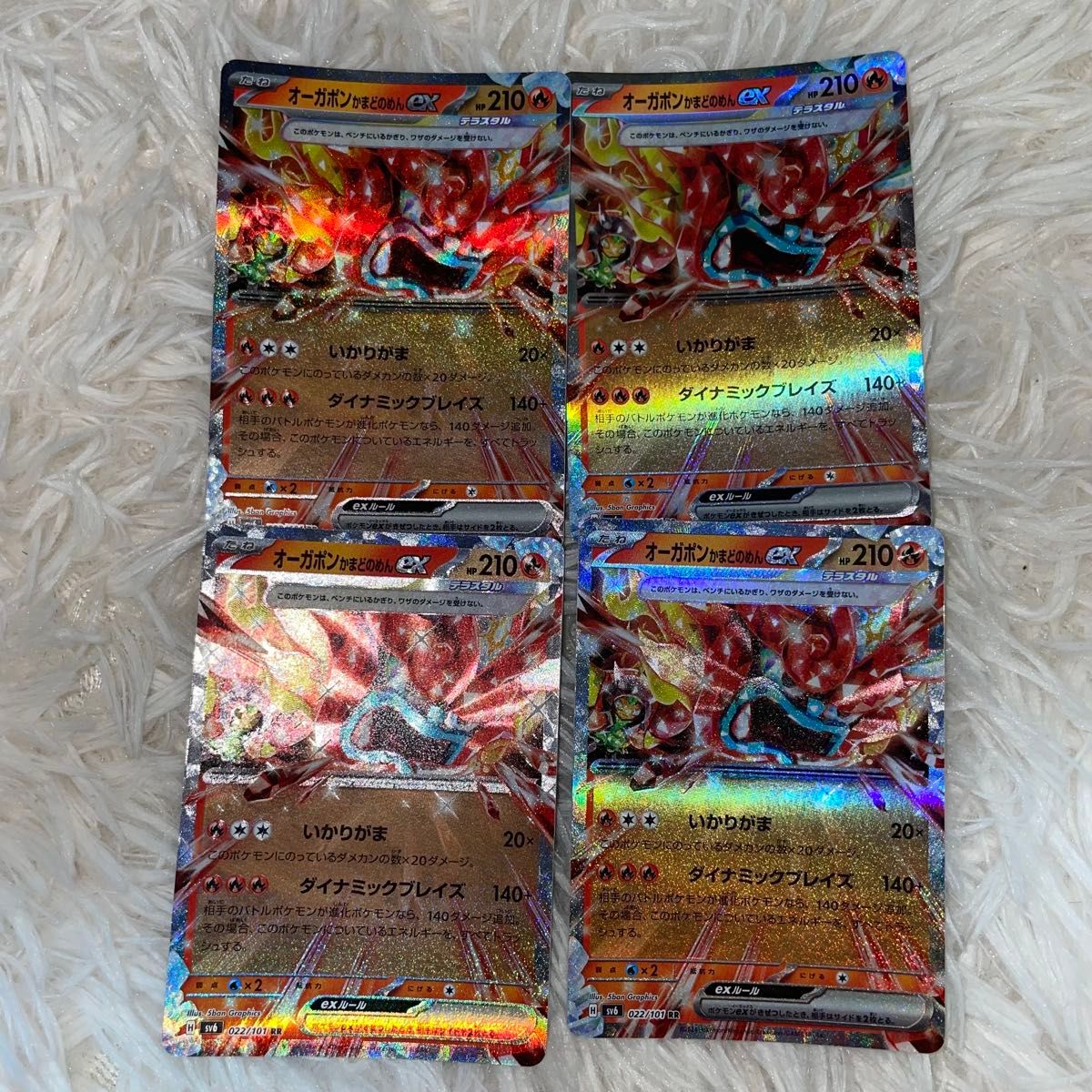 ポケモンカード テラスタルフェスex ブイズ RR 10枚セット まとめ売り