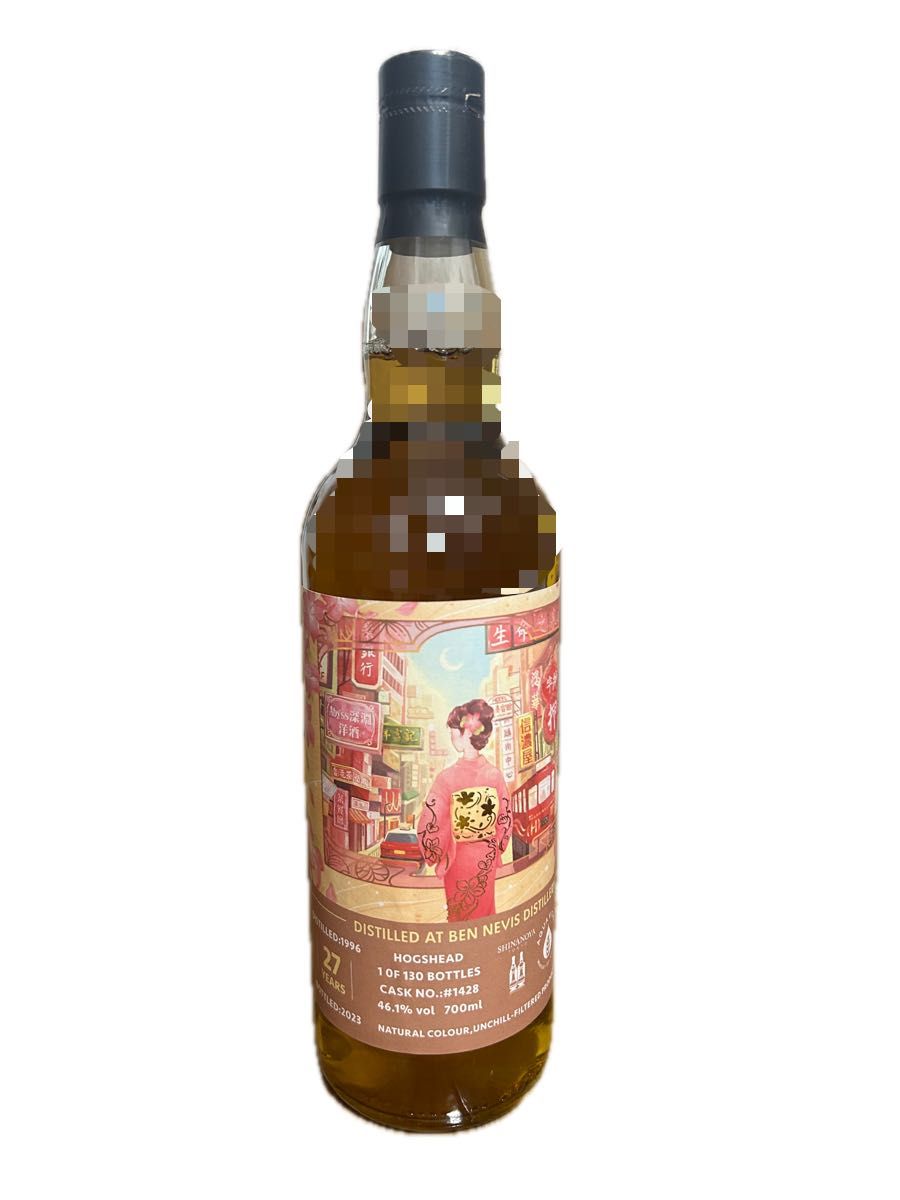 マッカラン フォリオ 7 Macallan The Archival Series Folio 7 700ml