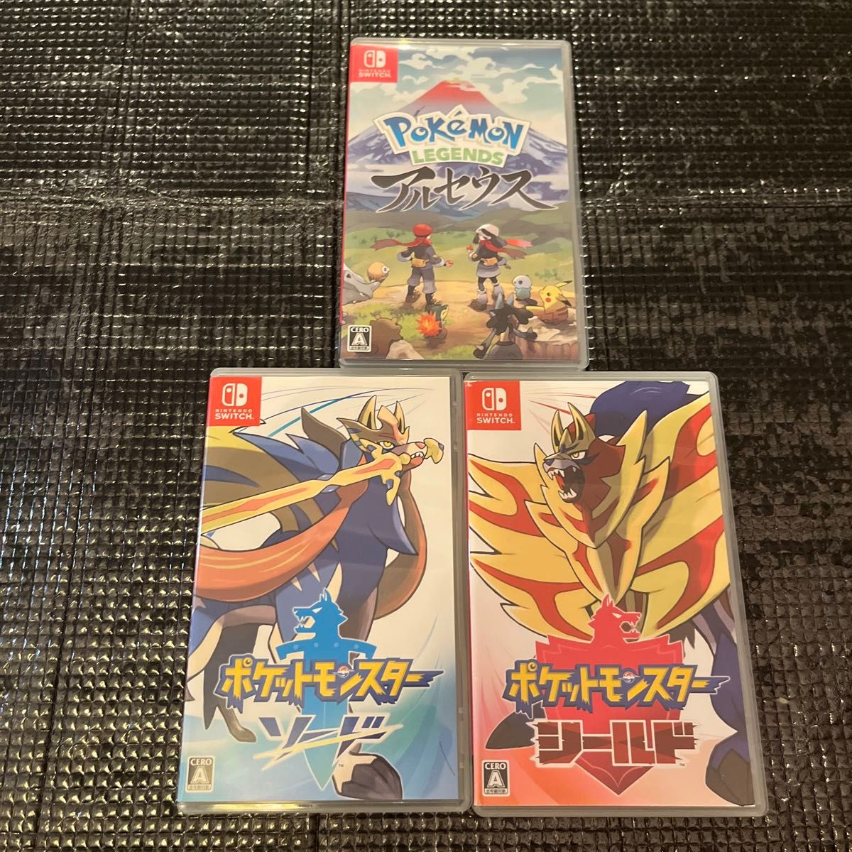ポケットモンスター ソード シールド Switch ソフト 2本セット | Shop