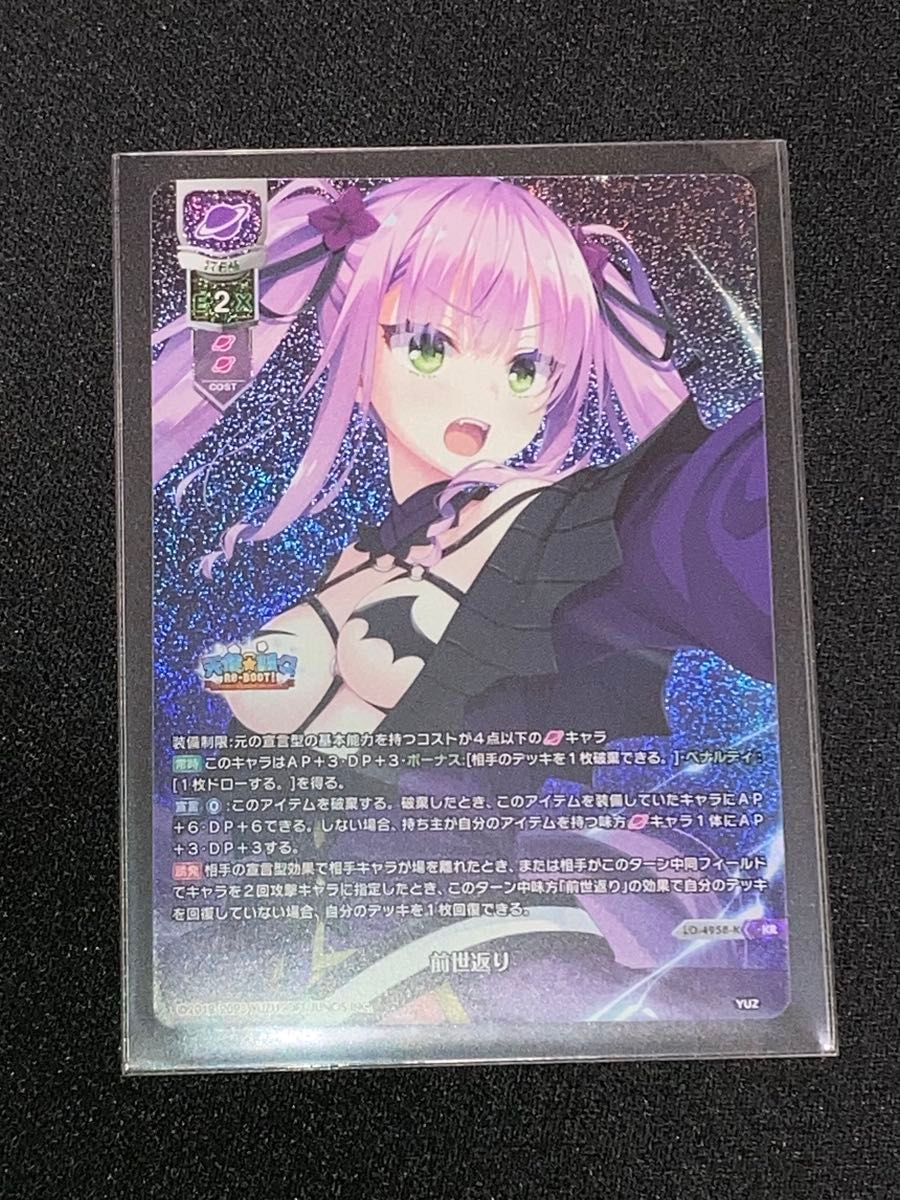谷風天音