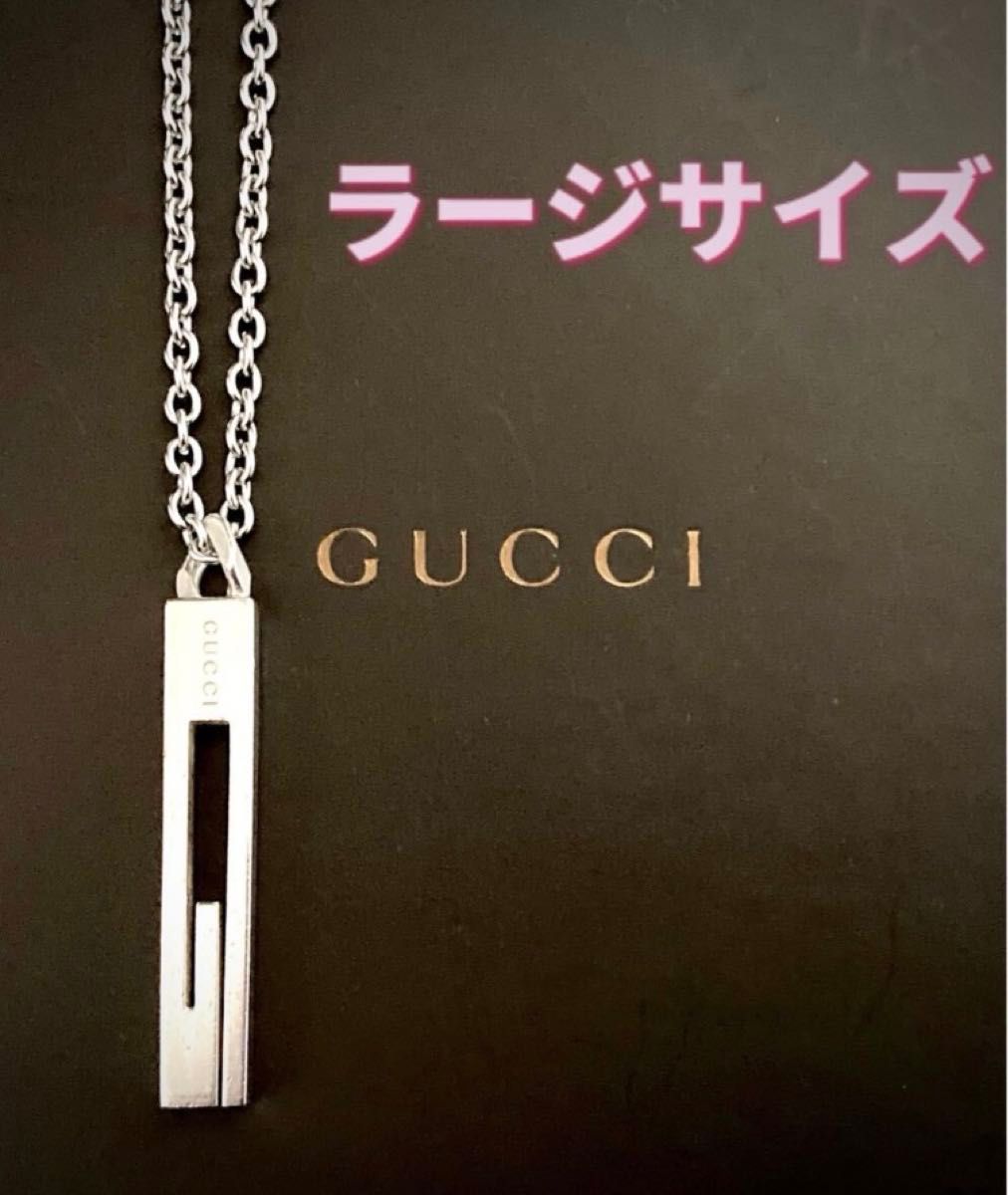 グッチ GUCCI 喜平 カットアウト シルバー925 ネックレス ロゴ ラージ