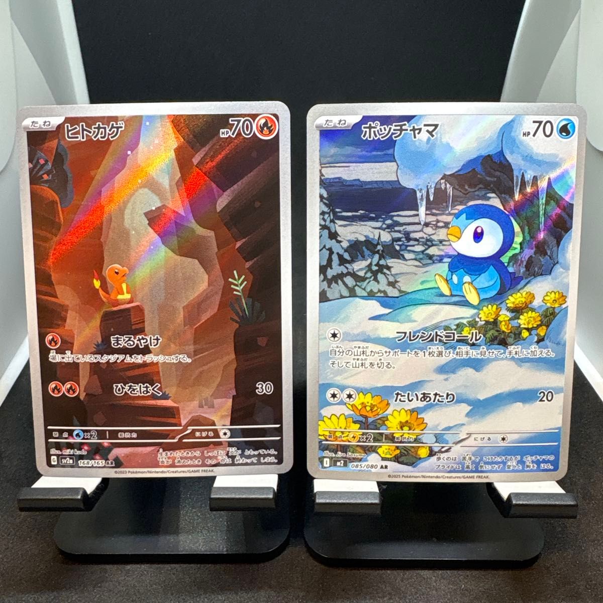 ポケモンカード Nのゼクロム コダック AR 2枚セット | Shop at