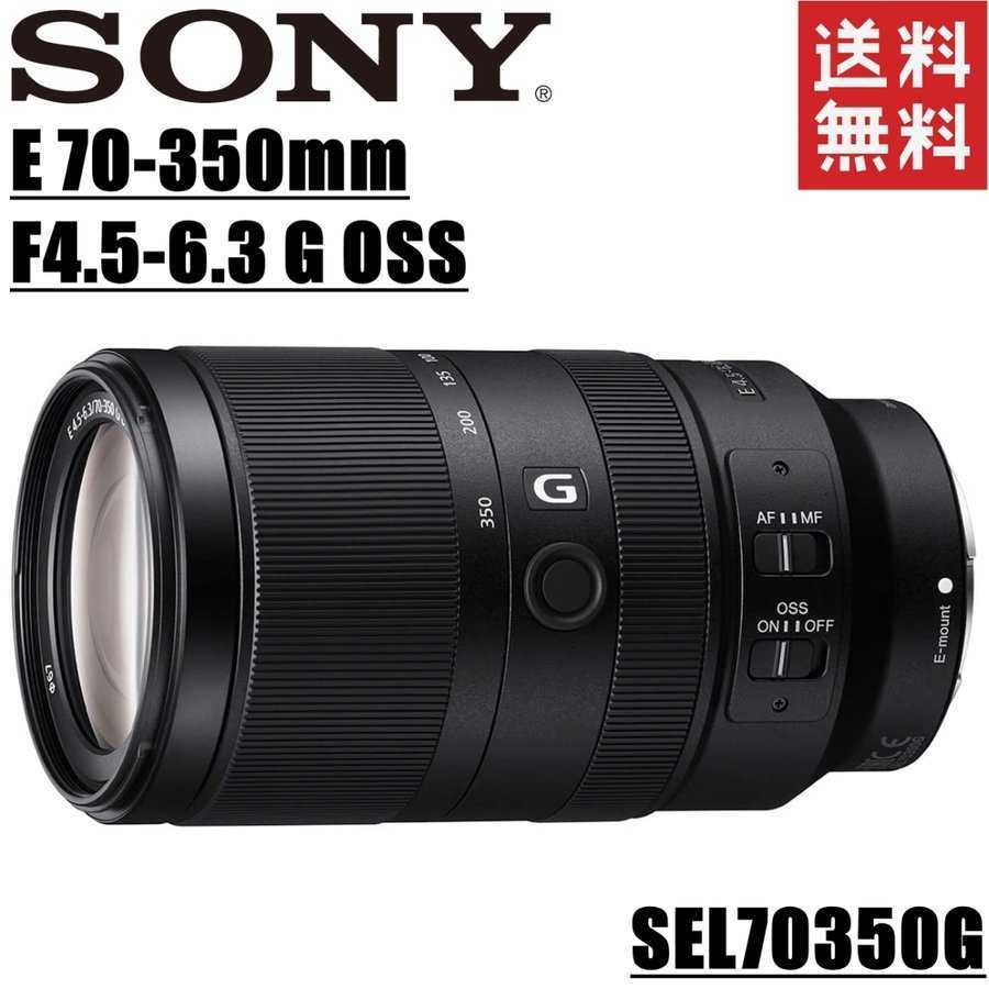 Sel70350g