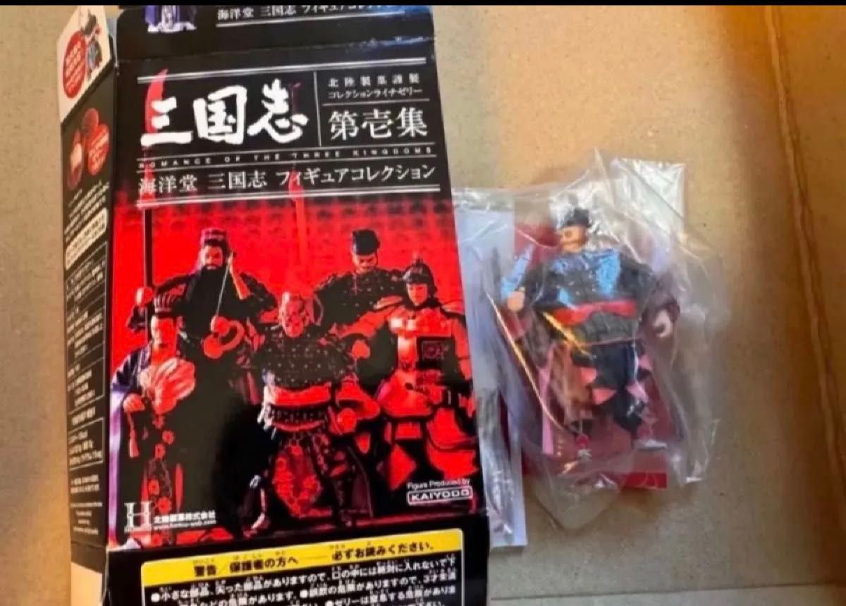 品名:海洋堂 三国志 フィギュアコレクション 第壱集 諸葛亮孔明彩色版