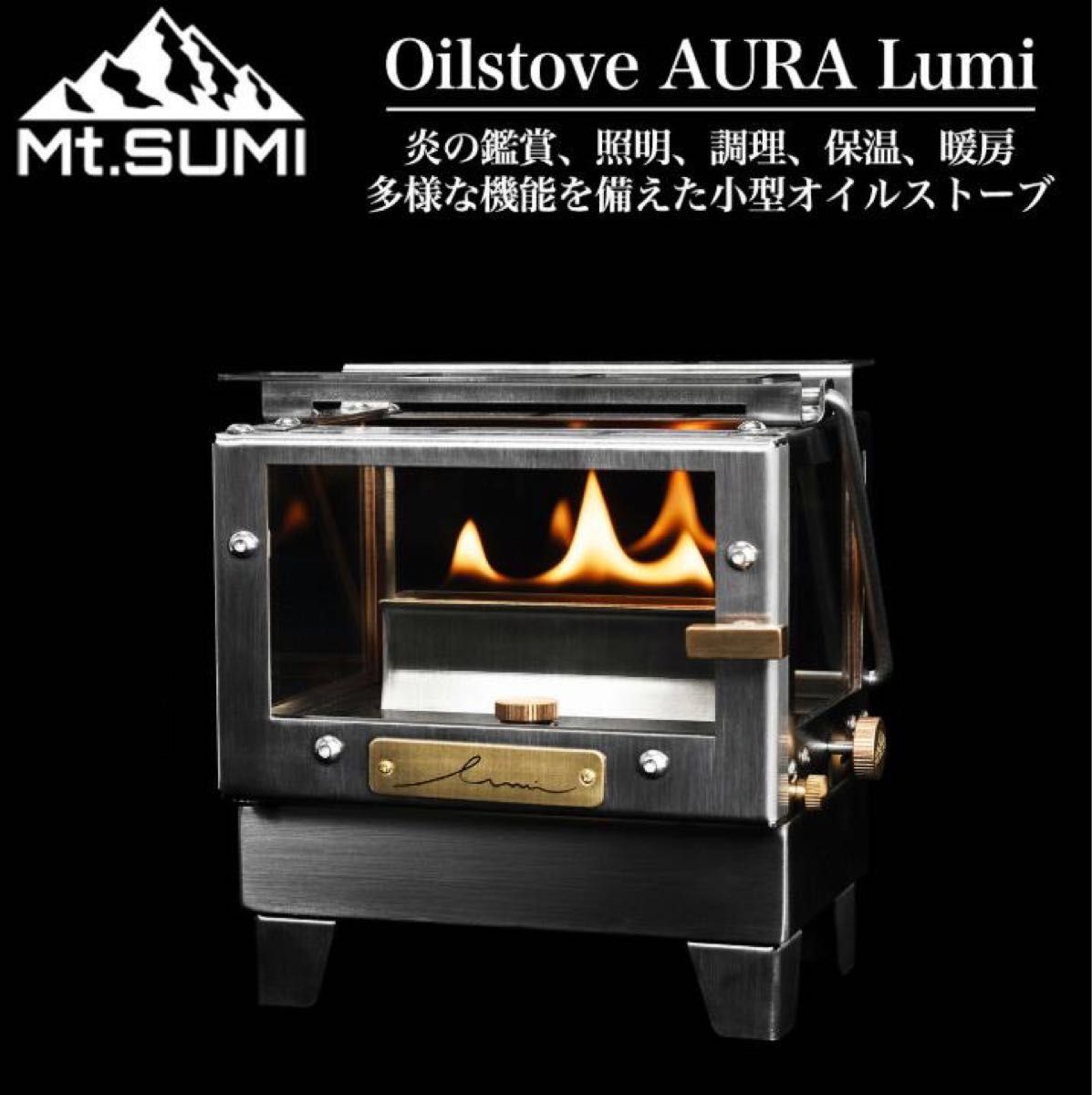 GW限定値下げ！！【CURVAPOD】焚き火台UKA &専用バイオエタノール