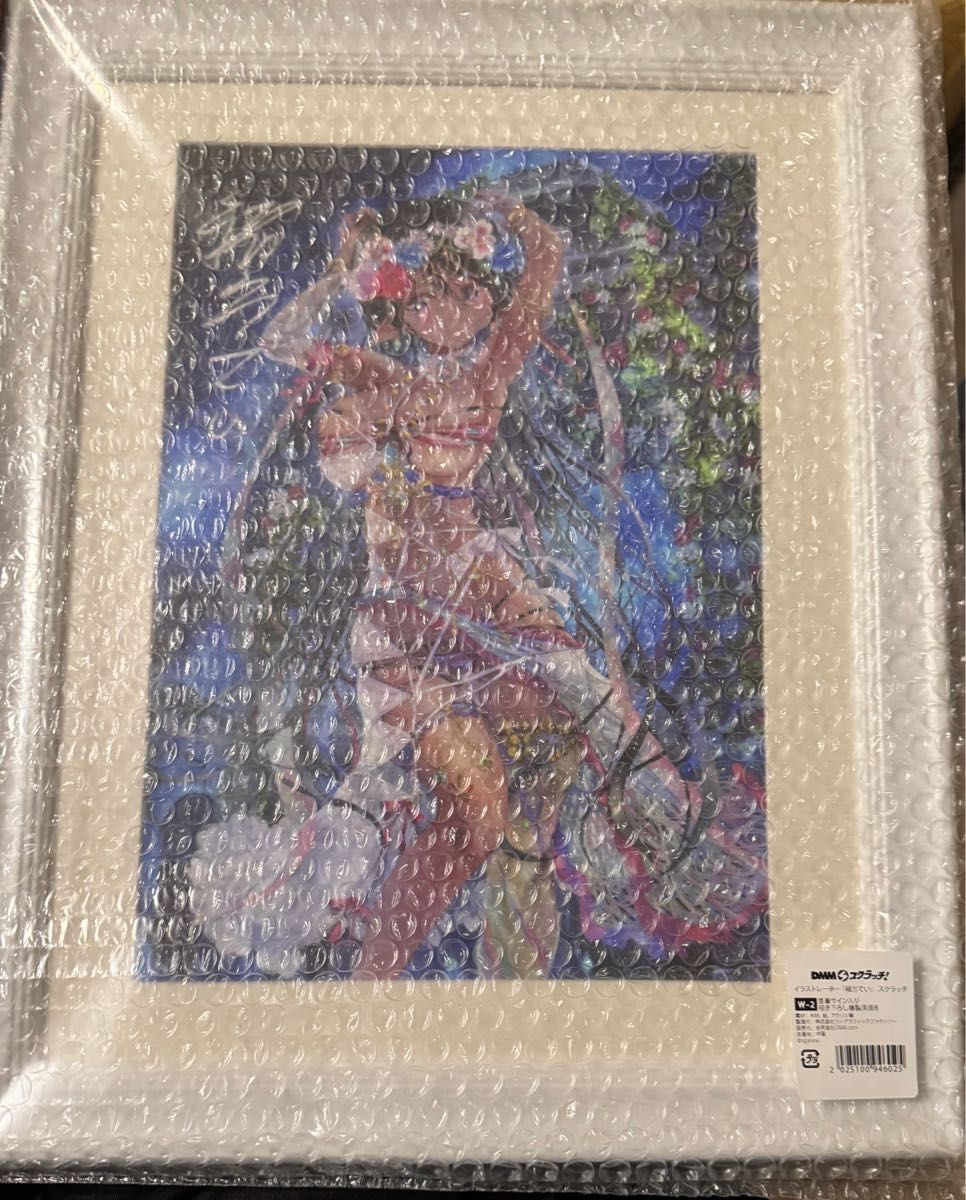 直筆サイン入り 複製原画