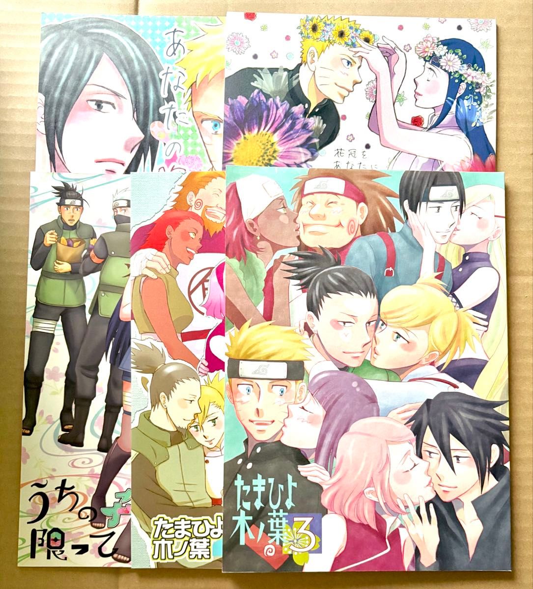 サスサク同人誌