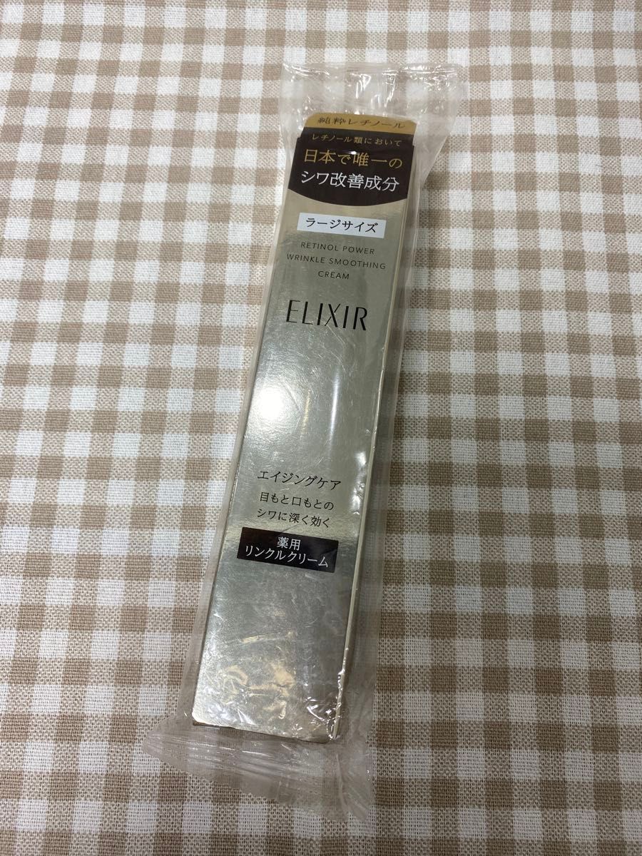 新品未開封 MTメタトロン コントア・クリーム リフィル 50g 2個