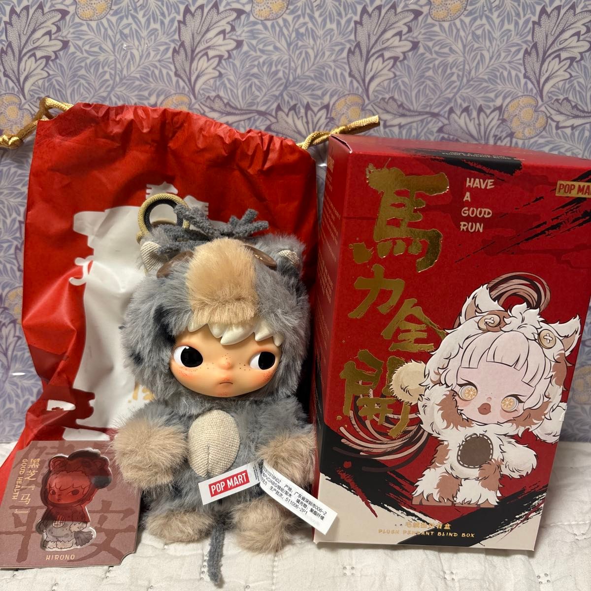POPMART ポップマート 馬力全開 Have a Good Run ラブブ ぬいぐるみ