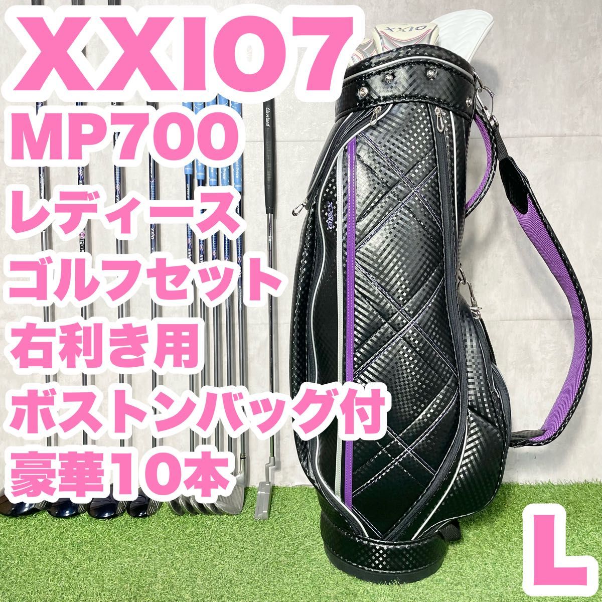 格安☆Fitwayレディース用ゴルフクラブ セット☆初心者 キャディバッグ付 格安☆Fitwayレディース用ゴルフクラブ セット☆初心者 キャディバッグ
