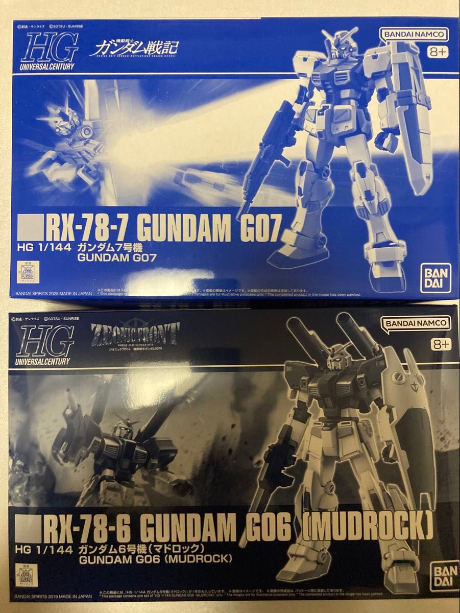 新品未組立2体セット】 HG 1/144 ガンダム6号機(マドロック) +
