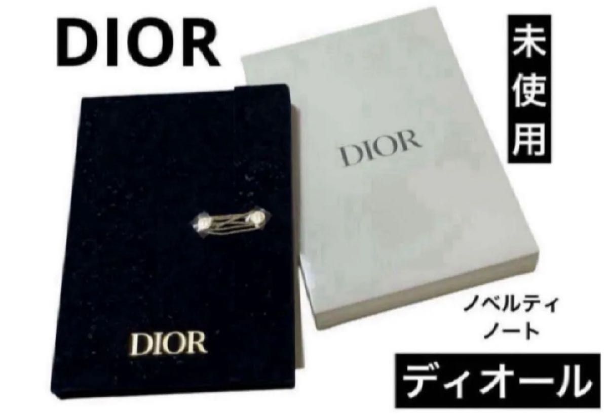 未開封】Dior ノートブック トワル ドゥ ジュイ ノベルティ | Shop at