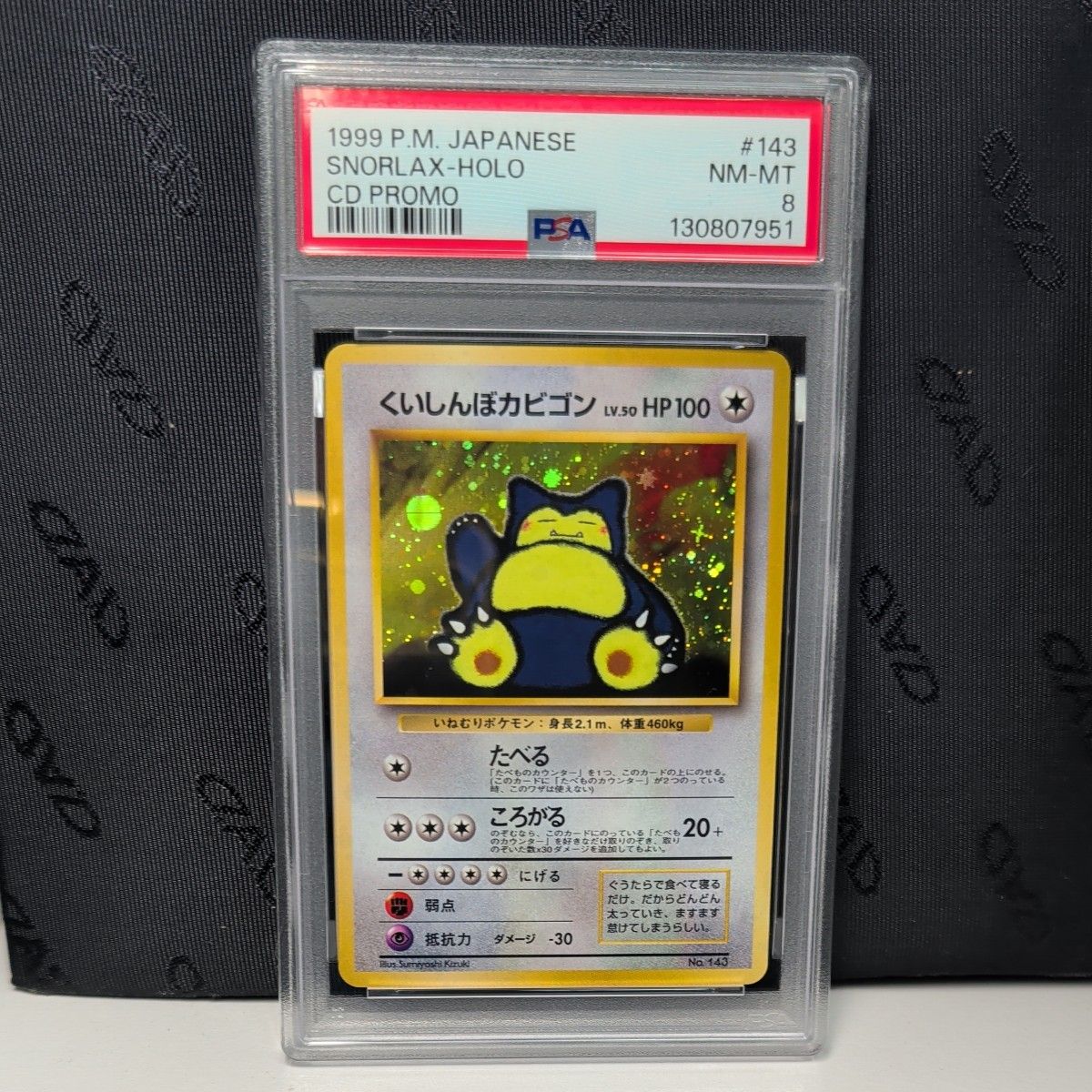 PSA10 プロモカード 横浜記念デッキ wcs 2023 ピカチュウ pikachu ex
