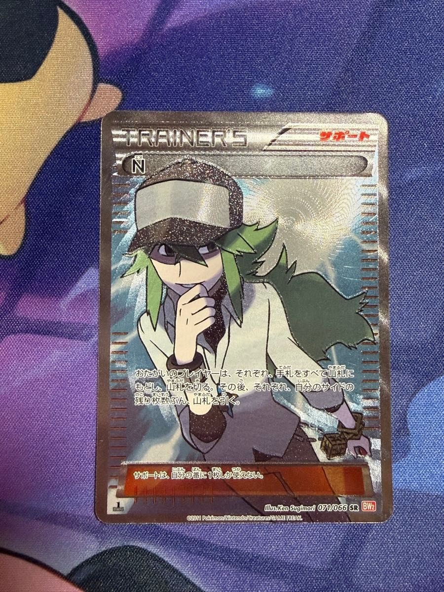 N SR BW2 レッドコレクション ポケモンカード | Shop at JDirectItems