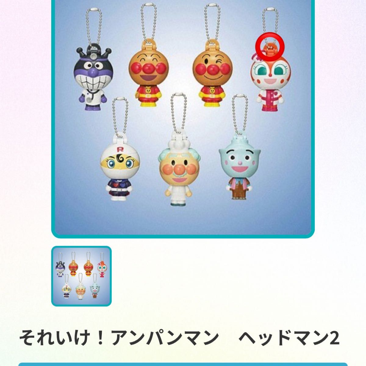 動作確認済み アンパンマンのパチスロット 平成レトロ 玩具 | Shop at