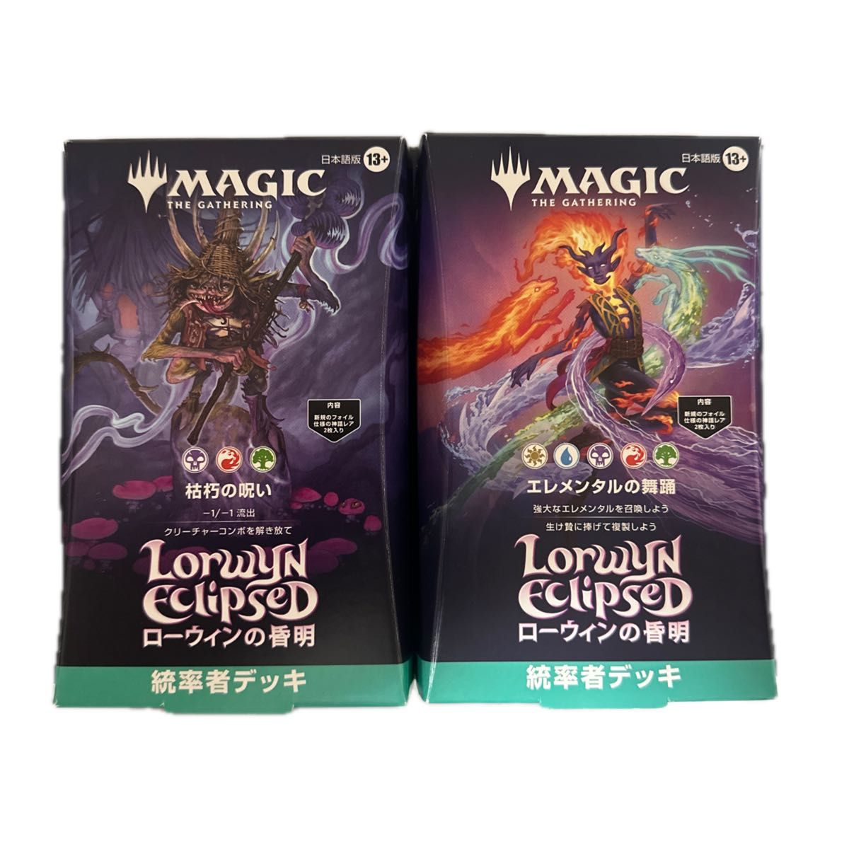 MTG即日発送 比類なき者、ドクター・ドゥーム 日本語版 マジック・ザ