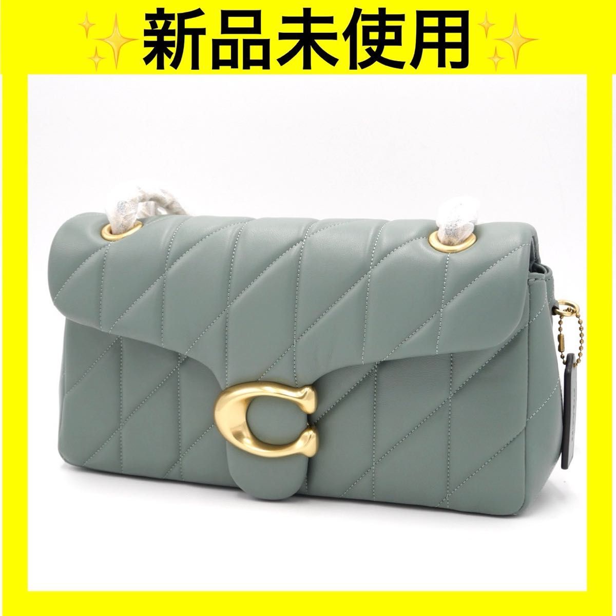 COACH CP150 タビー ショルダーバッグ 26・キルティングシルバー金具