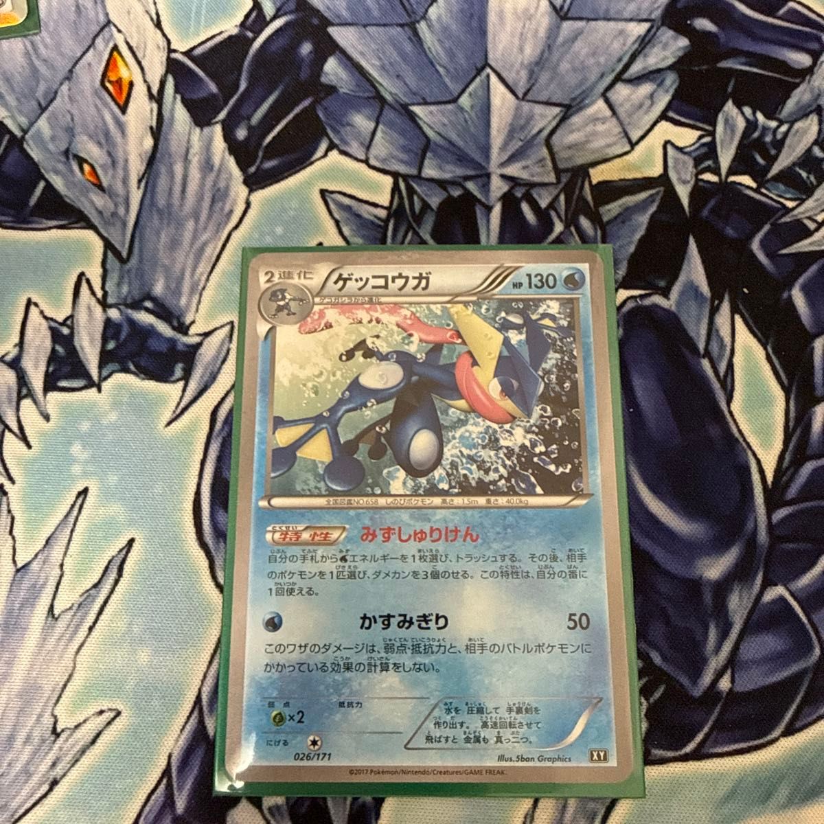 ジャンク品】MレックウザEX THE BEST OF XY 105/171 ポケモンカード