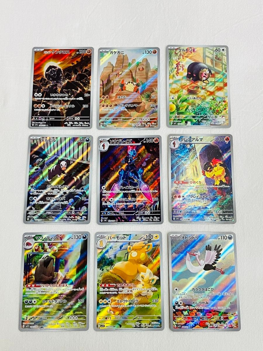 ポケモンカード フシギダネ フシギソウ AR 4枚セット | Shop at