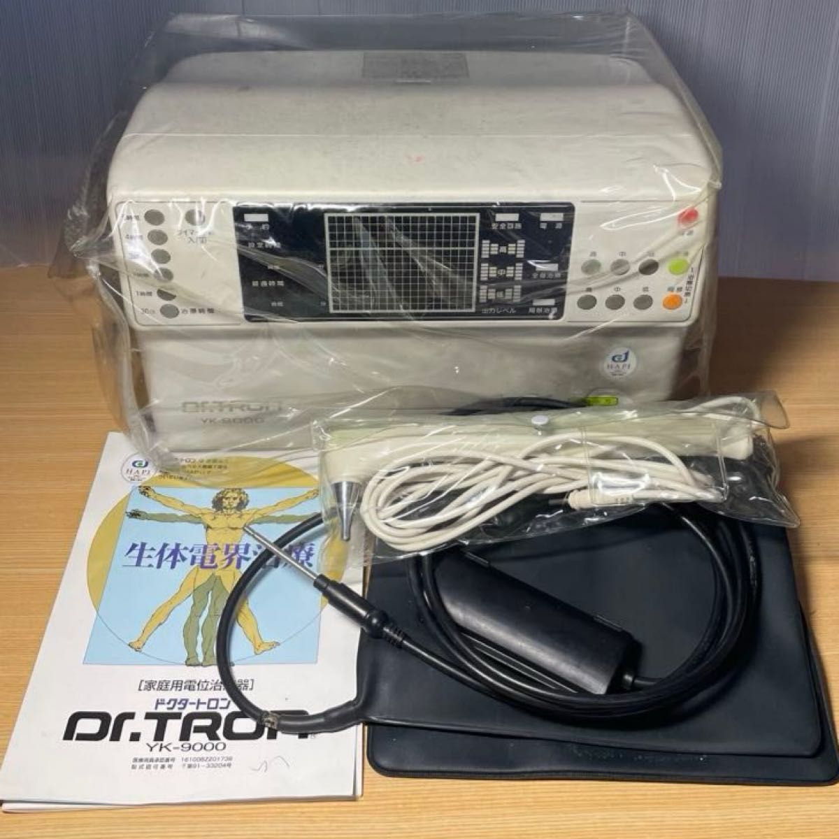 アウトレット口コミ ドクタートロン 二人用通電シート YK9000用