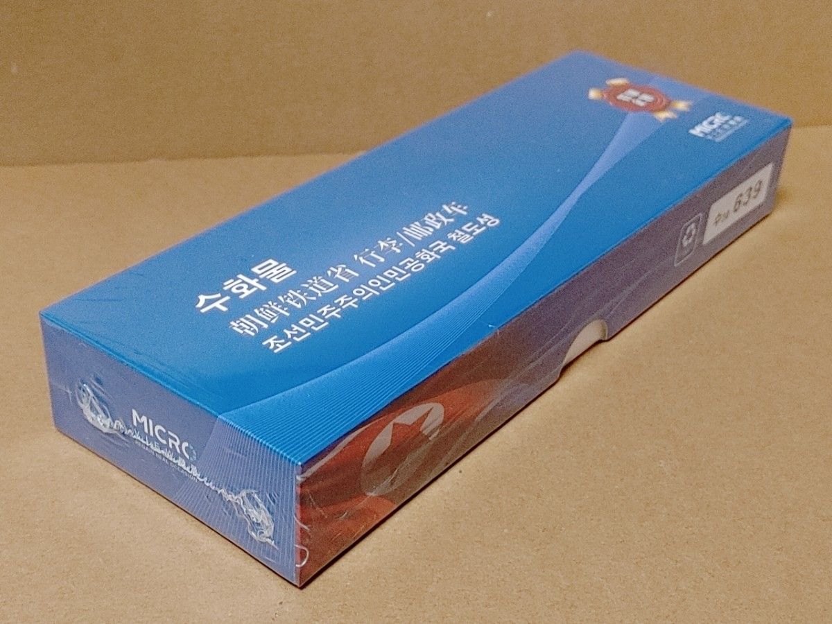 微景 MICROVIEW 朝鮮塗装 22型 客車 7両セット | Shop at JDirectItems