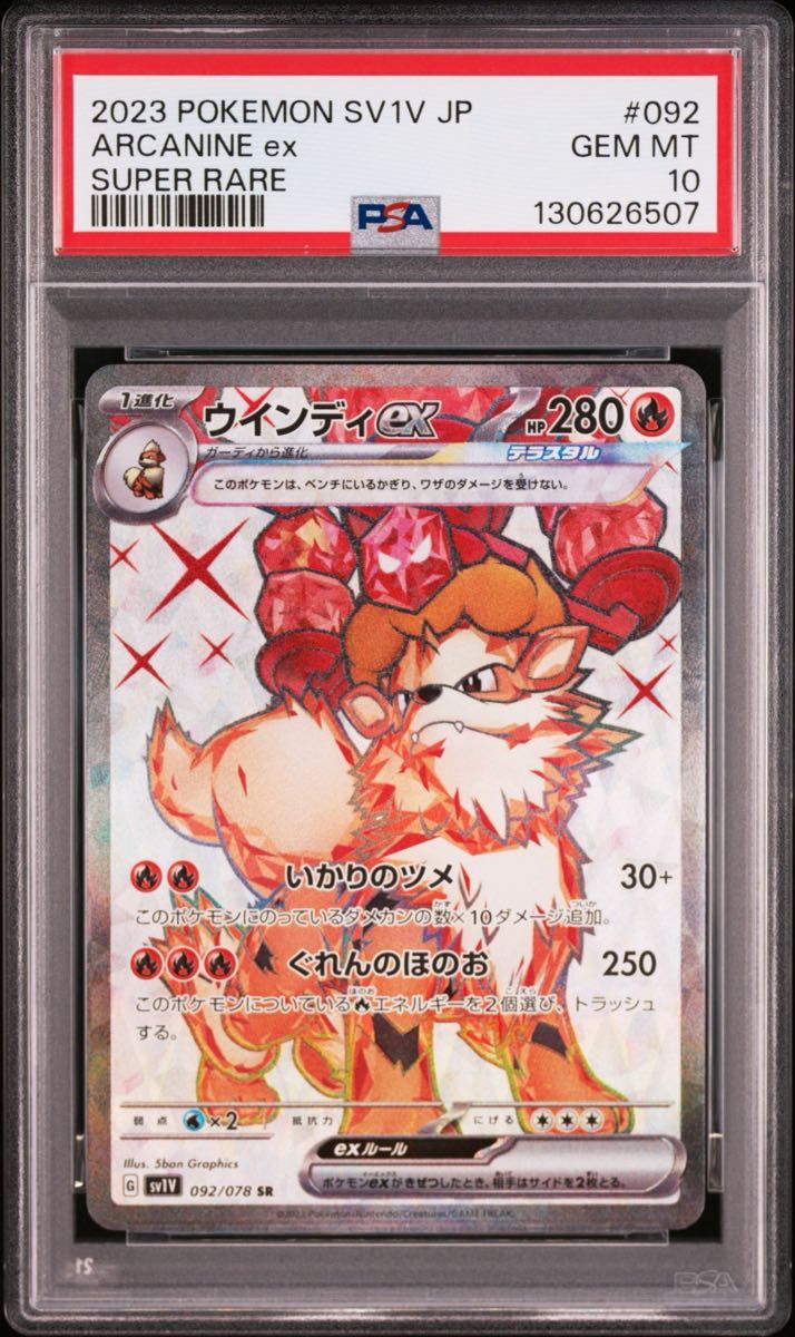 シュリンク付き新品未開封 STAMP EDITION 10BOXセット | Shop at