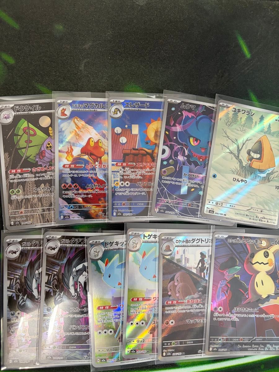 ポケモンカード メガドリームex ar まとめ売り 15枚セット | Shop at