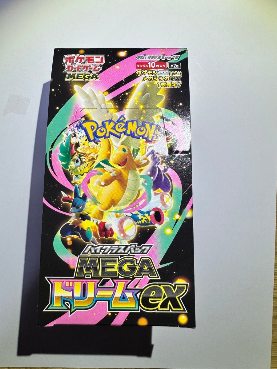 MEGAドリームex 1BOX シュリンクなし ハイクラスパック ポケモンカード
