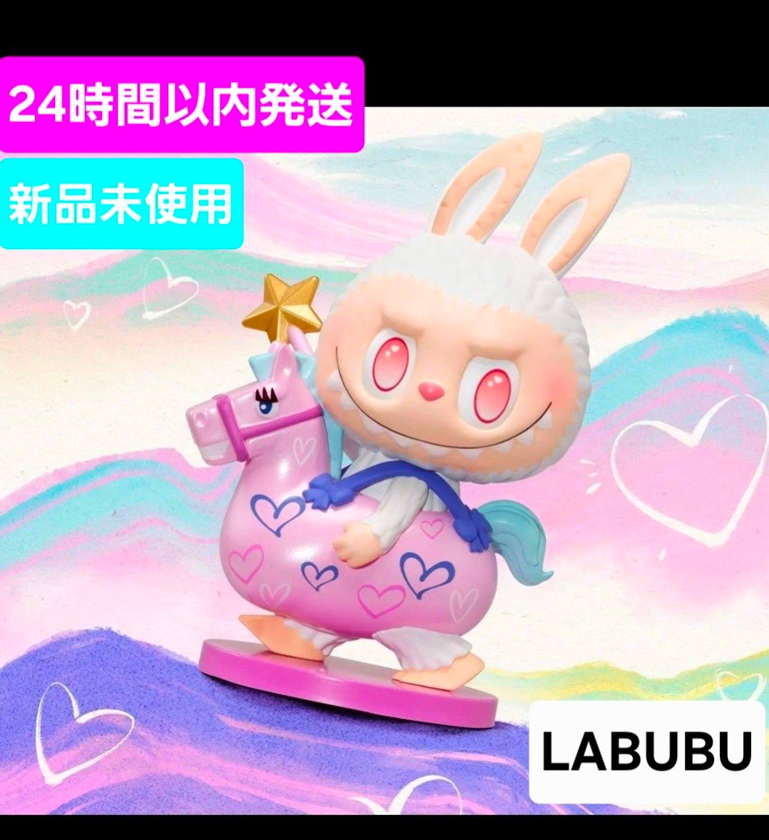 新品未開封 LABUBU DIVER ラブブダイバー 250体限定品 【公式通販】