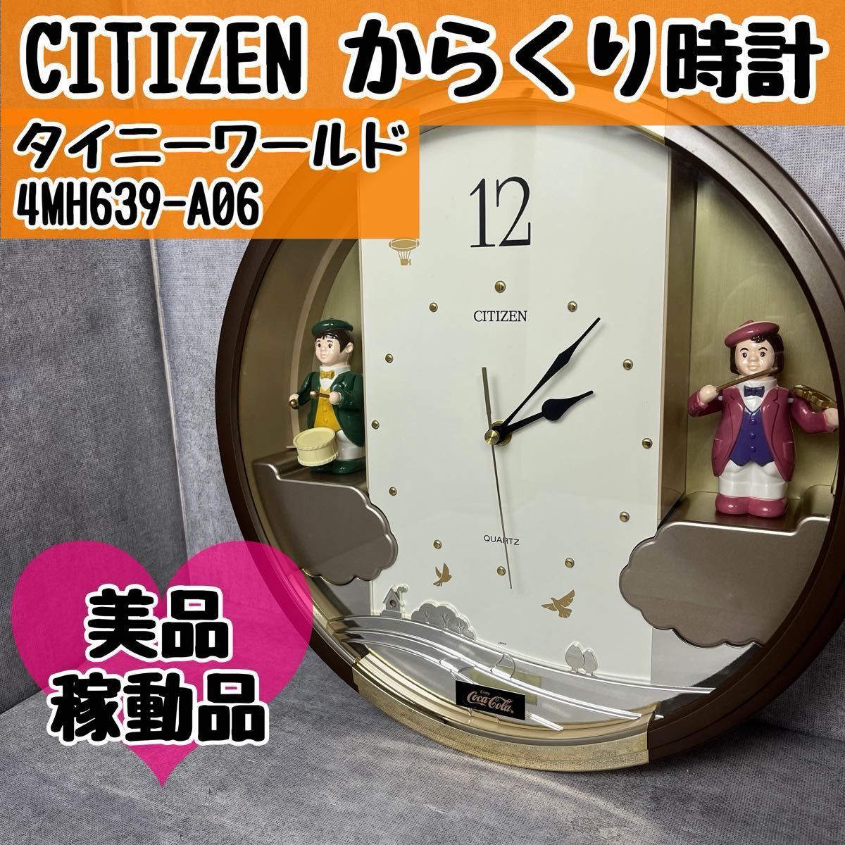 CITIZEN からくり karakuri 置時計 KC-3100 木枠重厚 【公式通販】