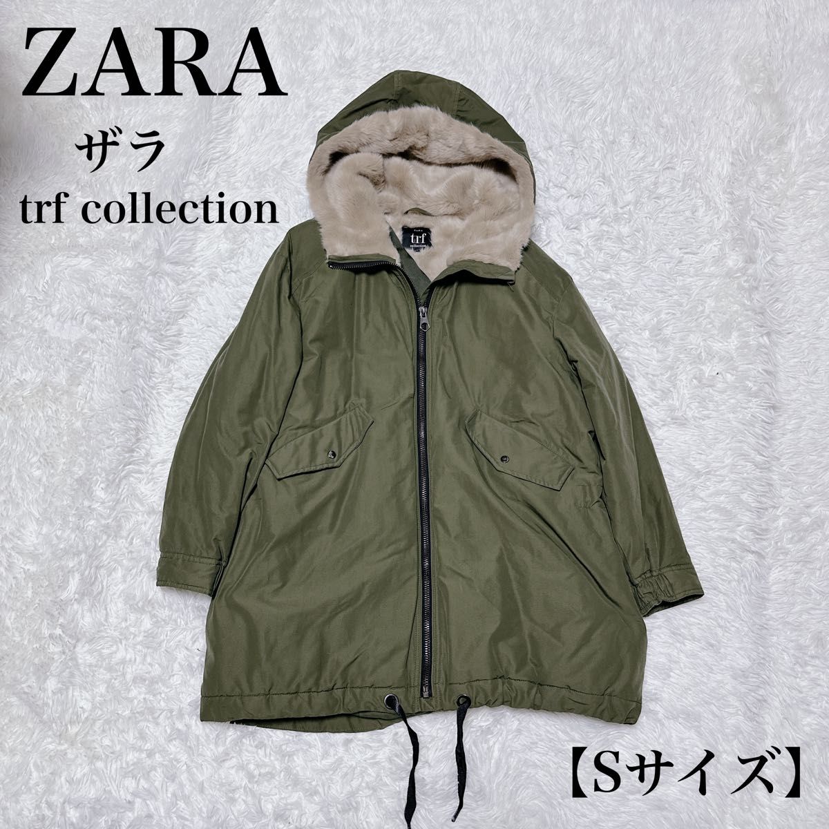 美品 ZARA 【S】 ブラック モッズコート ザラ 裏ボア アウター 