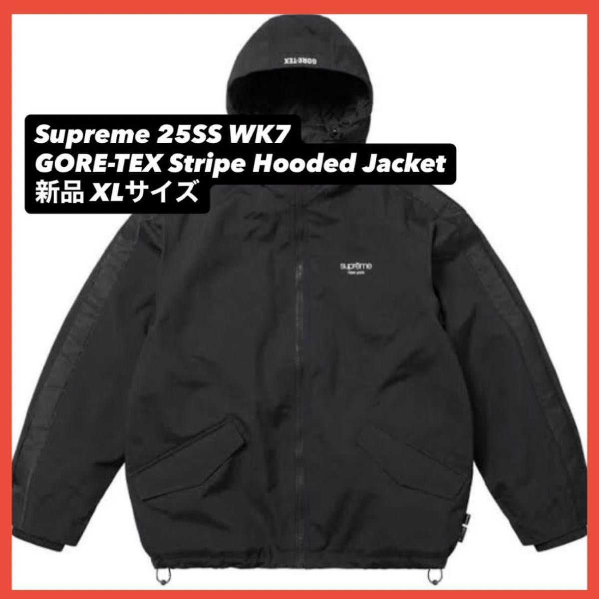 Supreme GORE-TEX Stripe Hooded Jacket 