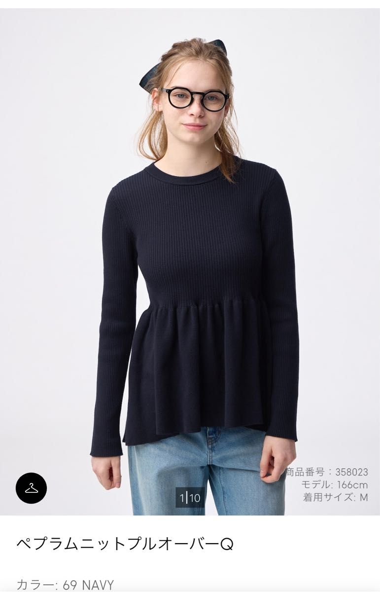 BEARDSLEY ビアズリー ウール圧縮プルオーバー ニット Vネック