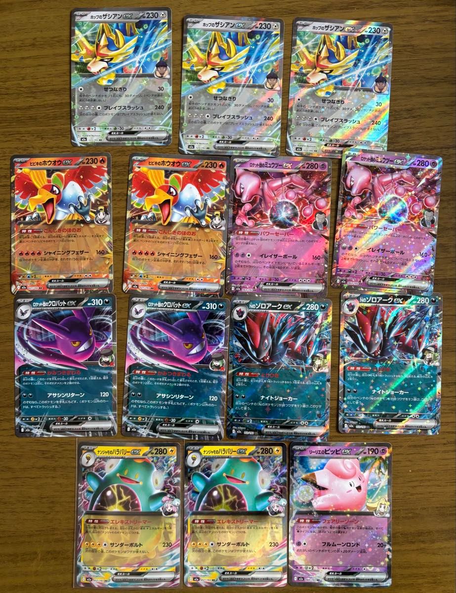 ポケモンカード メガドリームex RR まとめ売り | Shop at JDirectItems