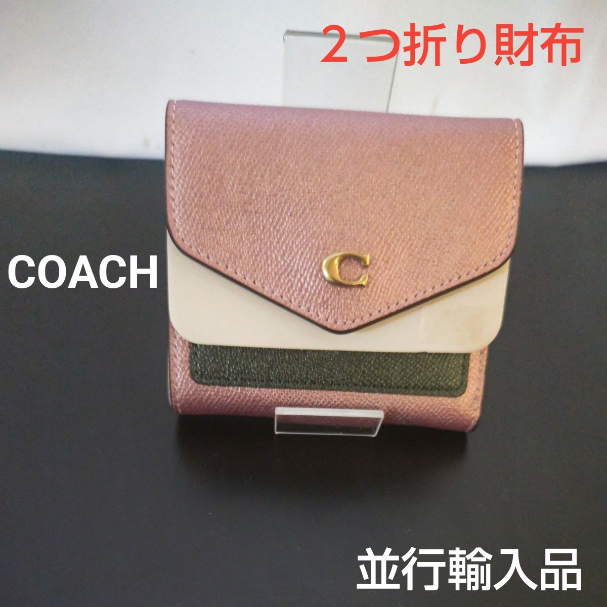 COACH コーチ シグネチャー 二つ折り財布 ピンク並行輸入品