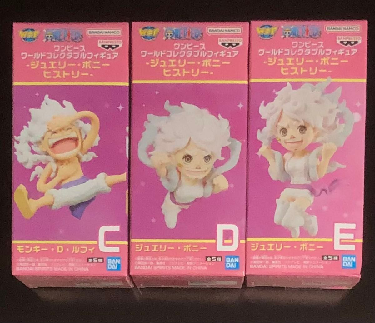 ワンピース ワールドコレクタブルフィギュア ジュエリー・ボニー