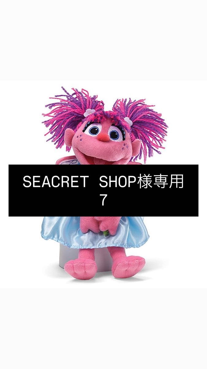 ポケモンセンター ぬいぐるみ Pokmon fit シビルドン カナリィ ZA