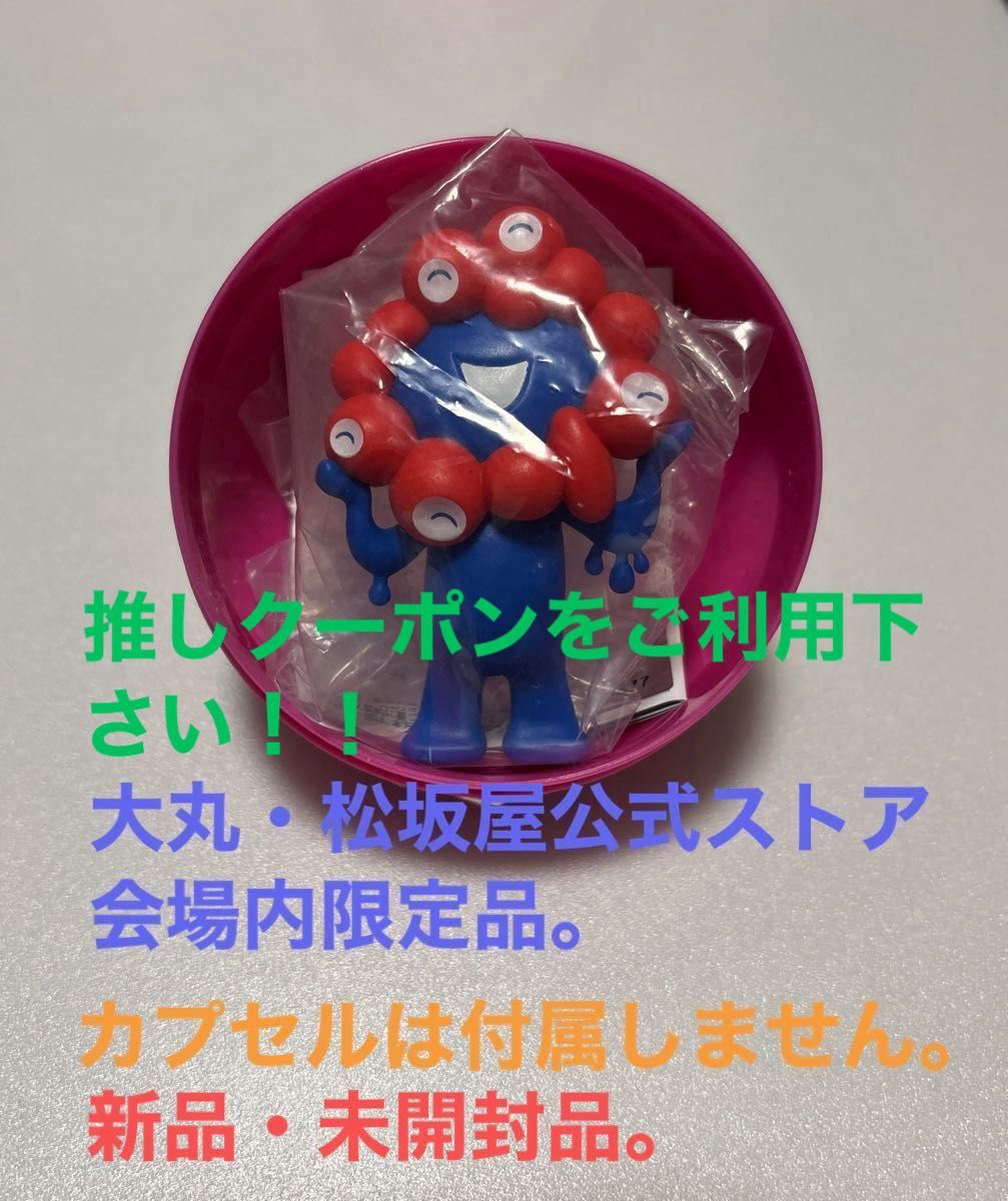 ラスト1 金のミャクミャク像 ラッキーカラー フィギュアコレクション