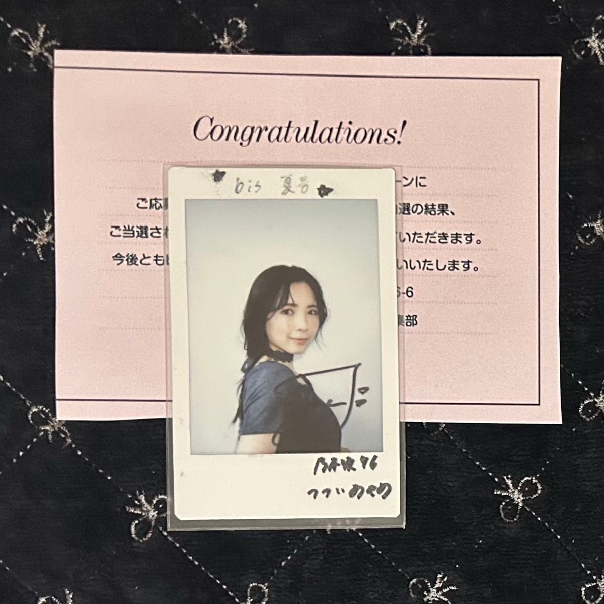 非売品・激レア】乃木坂46 mobile 岩本蓮加 直筆ポストカード3種セット