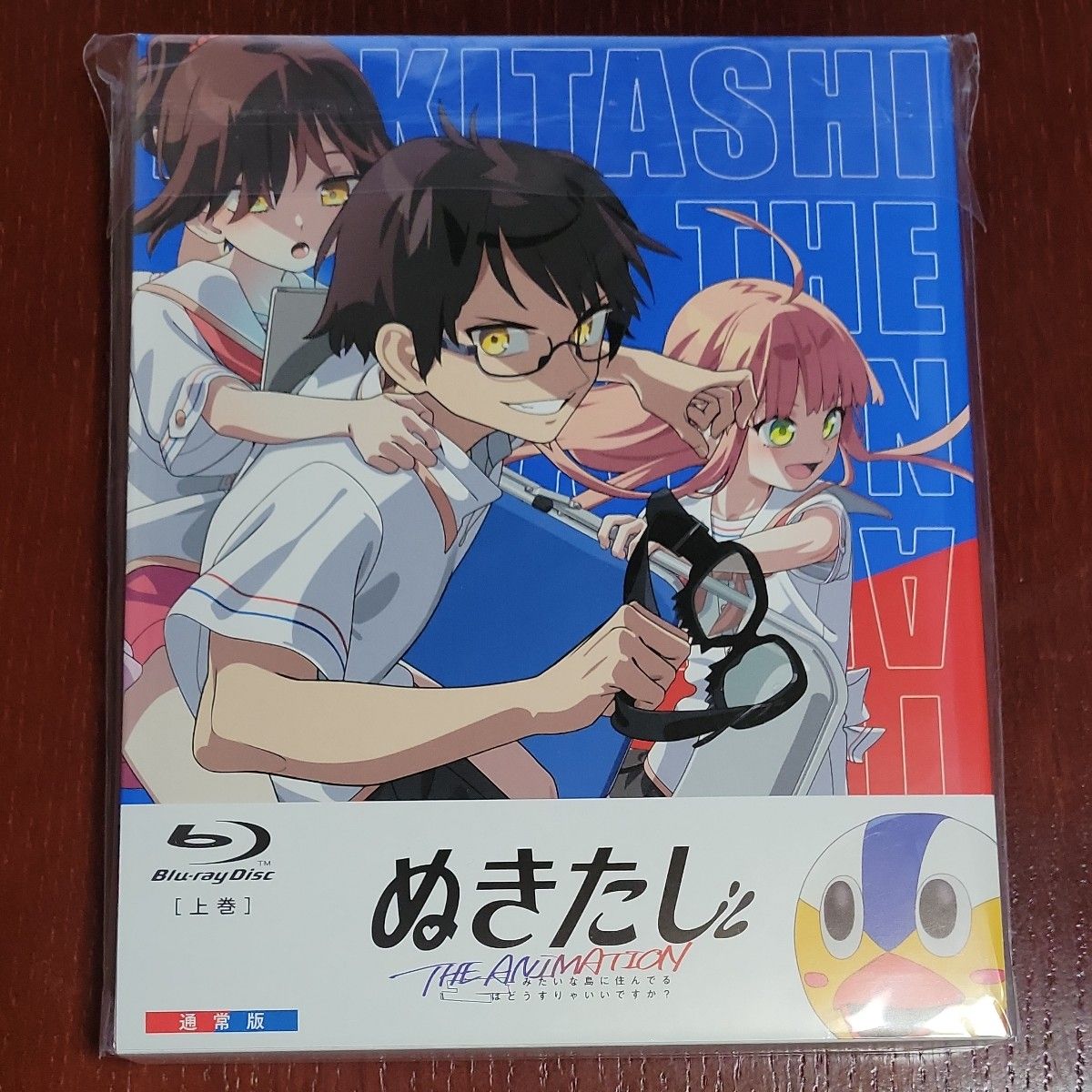 ぬきたし