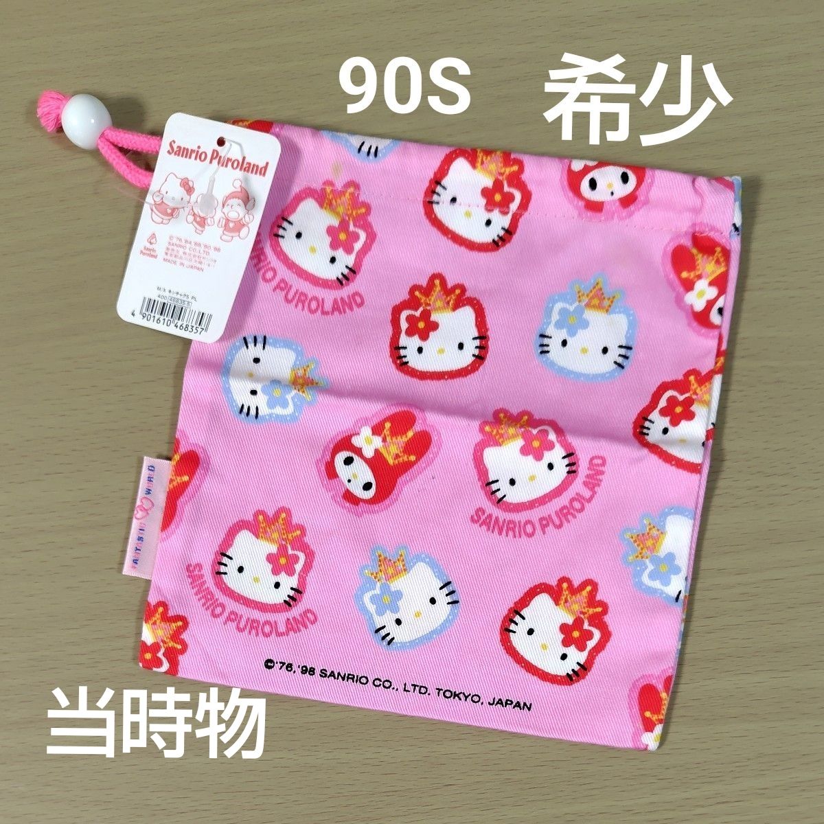 レトロ‼️ハローキティ ストラップ 6点セット キティ ストラップ 6個セット 平成レトロ | Shop at JDirectItems
