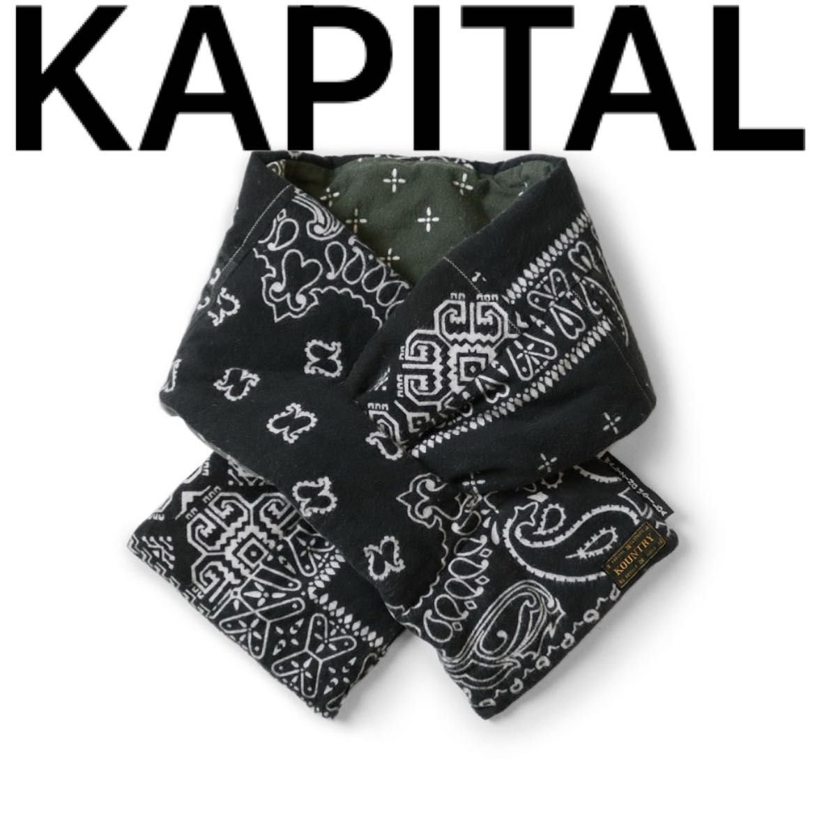 KAPITAL リバーシブルマフラー KAPITAL リバーシブルマフラー 【公式通販】
