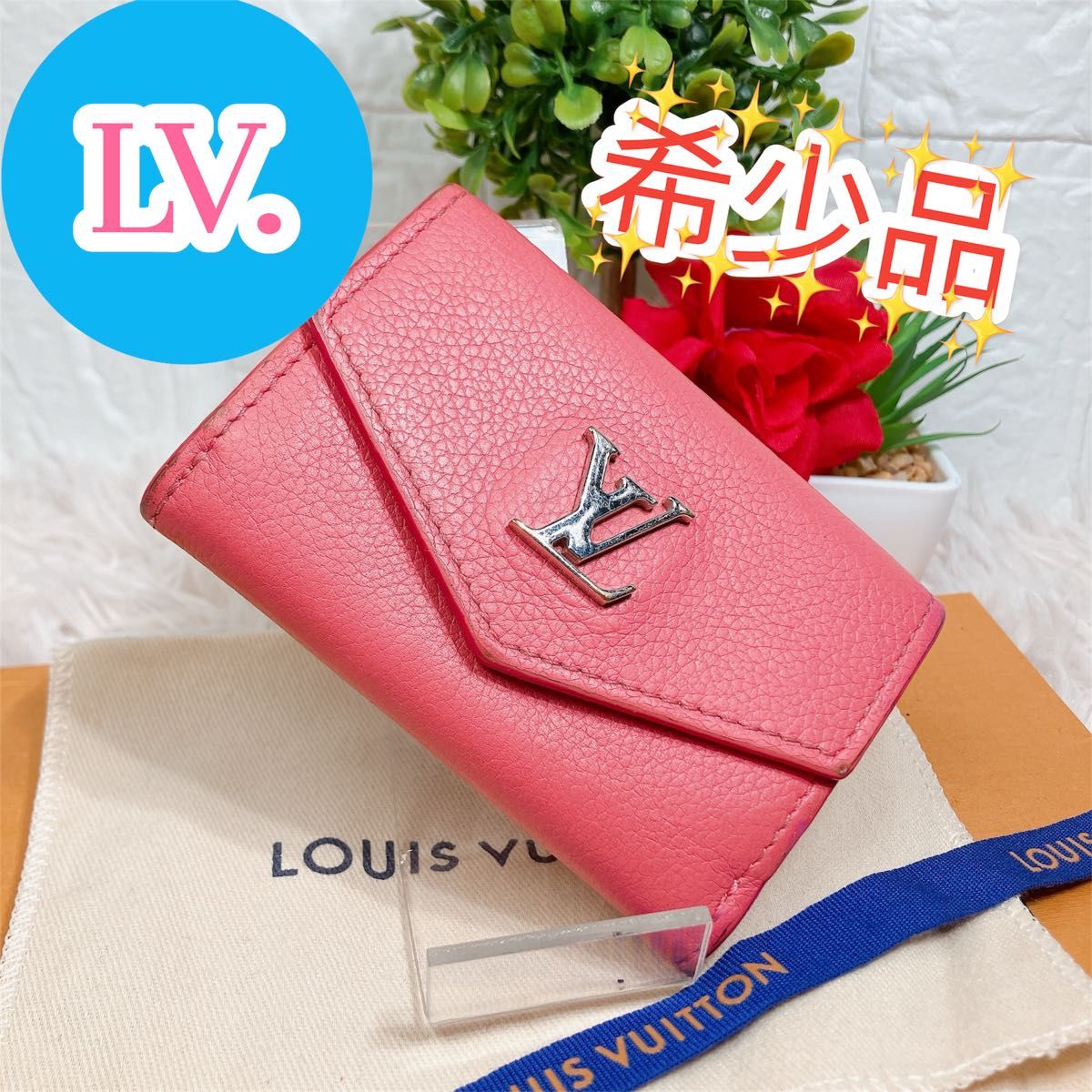LOUIS VUITTON ルイヴィトン ポルトフォイユ・ロックミニ 三つ折り財布