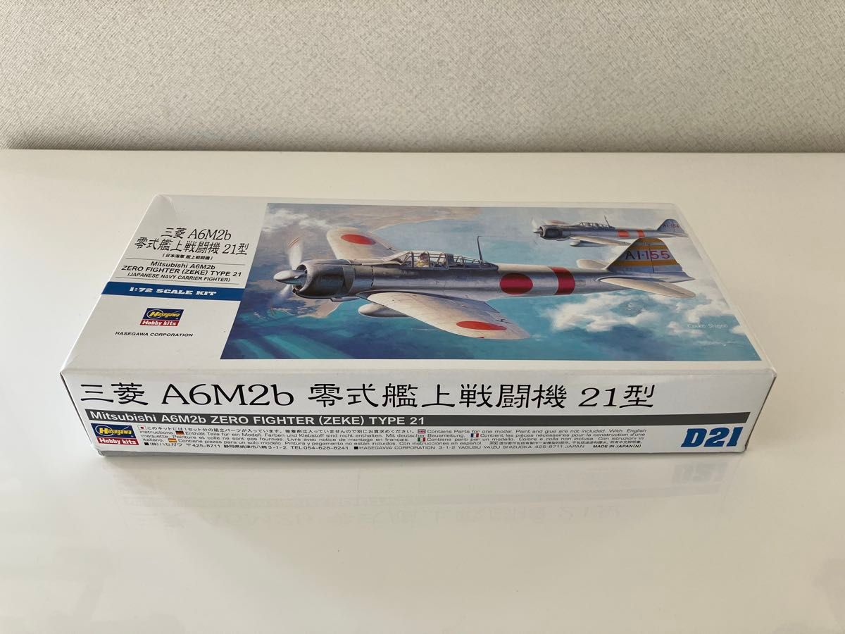 マルシン　赤城 戦闘機隊　零式 21型 1/48スケール マルシン 1/48 零式艦上戦闘機21型 赤城戦闘機隊 零戦 空母赤城 | Shop