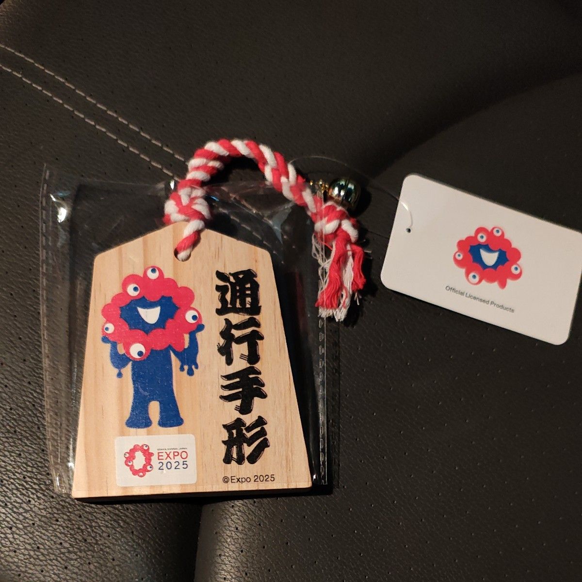 通行手形