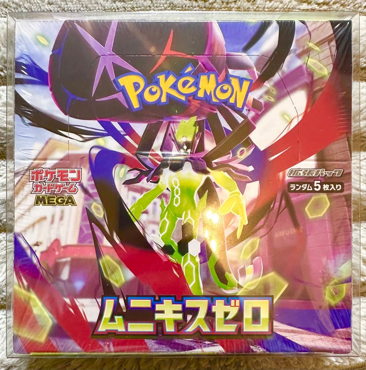 シュリンクなし」ポケモンカードゲームMEGA 拡張パック「ムニキスゼロ