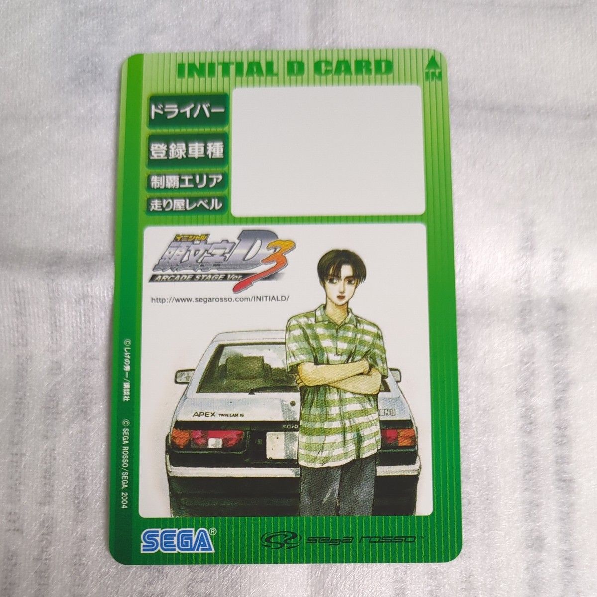 頭文字D arcade