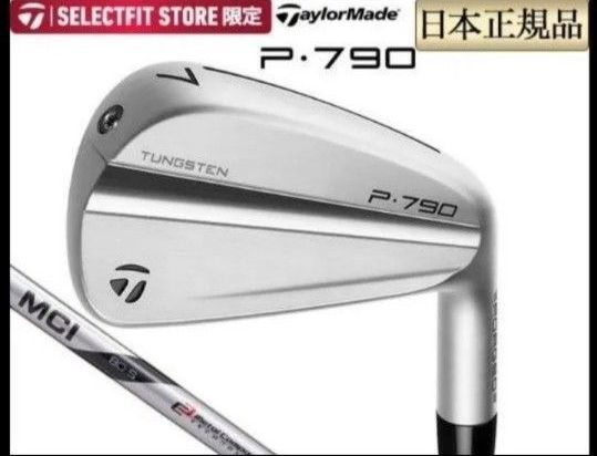 242CB+ にtravil85 搭載　アイアンセット #6-Pw 5本セット 242CB+ にtravil85 搭載 アイアンセット #6-Pw 5本セット | Shop at